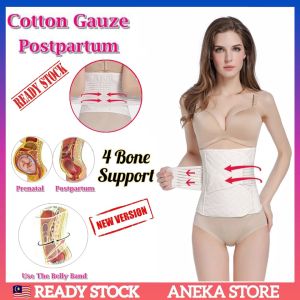 🔥READY STOCK🔥 Cotton Gauze Postpartum Belly Belt Bengkung Ibu Lepas Bersalin Berpantang Moden Korset Cotton Czer Bekung Pantang Ceaser Barut Lekat Set Kapas Perut Bekong Bengkung 4/6/16/22/24 Tulang Bengkung Ala Sajat 16 Tulang Corset 產後束縛帶