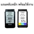CANON เครื่องปริ้นเตอร์ (WiFi) พิมพ์/สแกน/ถ่ายเอกสาร รับประกันศูนย์ไทย. 