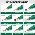 เครื่องเจียร์ mini 24ชิ้น บอสเจียร์ไฟฟ้า ความเร็ว5ระดับ หินเจียรไฟฟ้า สว่านจิ๋วไฟฟ้า สายอ่อน ปรับฟรี ขัด ตัด งานฝีมือ DIY. 