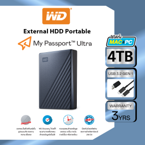 Western Digital HDD USB-C 4 TB External Harddisk USB-C 4 TB  ฮาร์ดดิสก์แบบพกพา รุ่น MY PASSPORT ULTRA USB-C  ขนาด 2.5
