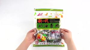 Nanyang Snack Creamy apricot meat licorice apricot meat dried apricots sweet and sour apricots specialty snacks