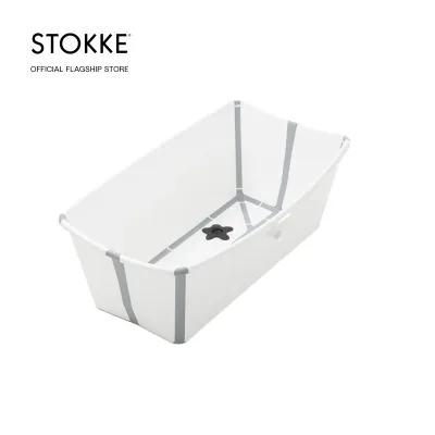 Stokke Flexi Bath - Baby Bath