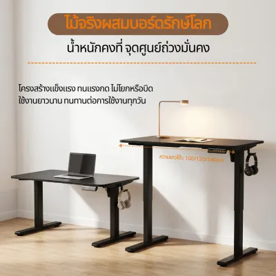 โต๊ะปรับระดับไฟฟ้า โต๊ะไฟฟ้า โต๊ะคอมพิวเตอร์เกมมิ่ง โต๊ะทำงาน ปรับความสูงได้ 3 ระดับแบบมีหน่วยความจำ โต๊ะเกมมิ่ง โต๊ะทำการบ้าน Standing Desk