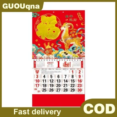 GUOUqna Năm mới quà tặng gia đình kế hoạch hàng ngày 2027 cừu năm lịch treo tường lá vàng đỏ truyền thống cung hoàng đạo