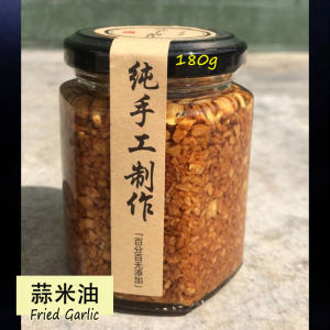 JB Popular Fried Garlic Oil 180g (No Preservative & Colouring) 手工蒜米油 (无防腐剂无色素) - 180g [Grandma Ong]