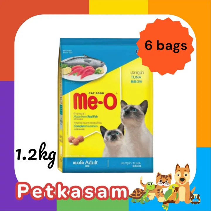 Me-O อาหารแมวโต แบบเม็ด สูตรปลาทูน่า