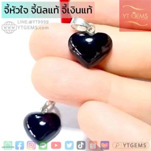 จี้หัวใจ จี้นิล จี้เงินแท้ พลอยนิลแท้ YTG-11728