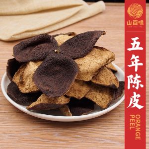  Kulit tangerine semulajadi 正宗新会九制十年老陈皮 中药材 天然晒制 煲汤泡茶药材首选 化痰理气 Chinese Herbal Medicine 500g Aged Tangerine Peel Mandarin Orange Peel