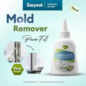 Easyout Mold Remover Cleaner Household Mildew Remover Gel Home Toilet Kitchen Bathroom Cleaning 200g 除霉清洁剂