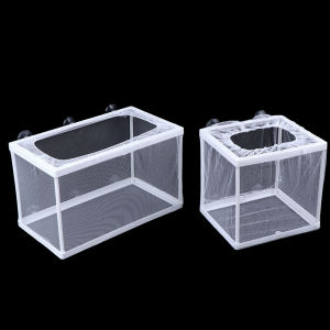 songduanshi Fish Breeding Incubator Net Hanging Fish Hatchery Isolation Box for Aquarium