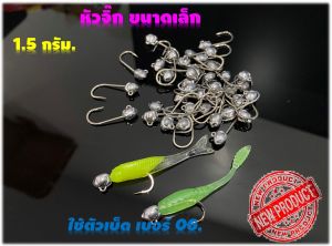 เหยื่ออาจิ รุ่น AJ1 แคโรไลน่าริก Drop Shot ตกปลาชายฝั่ง ปลาสีขน ปลาเก๋า ปลากะพง ปลาช่อน ปลากระสูบ เหยื่อUL...