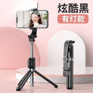 AUZ8S Gậy tự sướng Bluetoothcó đèn trợ sáng gậy tự sướng điện thoại cầm tay gấp gọn chân máy ảnh ba chân.
