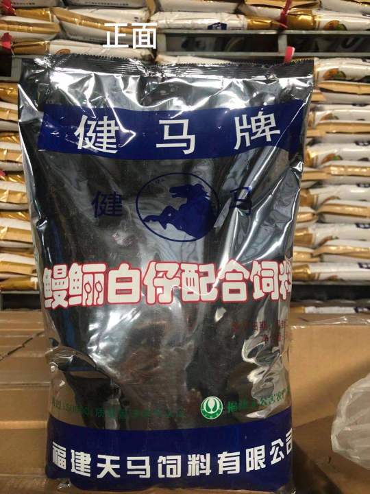 Cám cho lươn bột 58% đạm 1kg