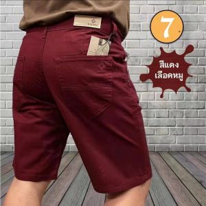 กางเกงขาสั้นกางเกงขาสั้น เสื้อผ้าผู้ชายกางเกงขาสั้นผ้าสีสีไม่ตก(เอว40-50)