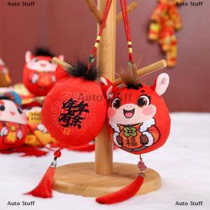 [COD] Auto Stuff จี้ตุ๊กตามาสคอตปีม้าจักรราศีจีนจี้พู่ห้อยกระเป๋าเป้สะพายหลังของขวัญตกแต่งแขวน