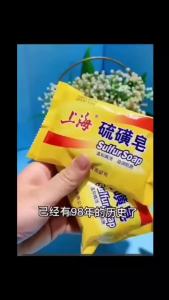 Shanghai Classic Sulfur Bar Soap Multi-Purpose Cleansing Soap for Face Body & Laundry Oil Control Daily Wash