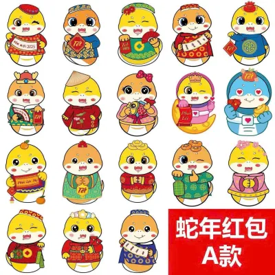 Sỉ 1000 Bao lì xì chibi chi bi lì xì hoạt hình tết 2025 mới cao cấp đẹp độc lạ