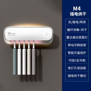 Electric toothbrush sterilizer rack popular on live streaming UV sterilization air drying wall-mounted no drilling required