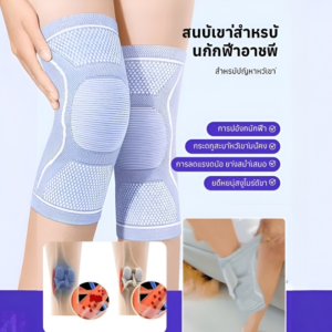 สนับเข่าป้องกันการลื่นไถลทางการแพทย์ สนับเข่าที่อบอุ่นสําหรับฤดูใบไม้ร่วงและฤดูหนาว/สนับเข่าที่อบอุ่นในฤดูใบไม้ร่วงและฤดูหนาว สายรัดขา อุปกรณ์ป้องกันเข่า อุปกรณ์ป้องกันเข่า