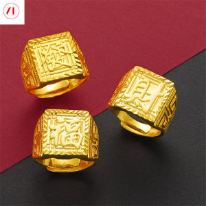 Trang Sức XT Hàn Quốc 24K Nhẫn Nam Dày Vuông Có Thể Điều Chỉnh Nhẫn Mạ Vàng