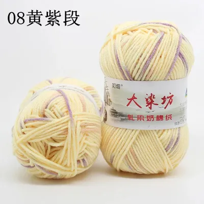 ไหมคอตตอนนมสีเหลือบ 5 ply 50กรัม glossy yarn wool