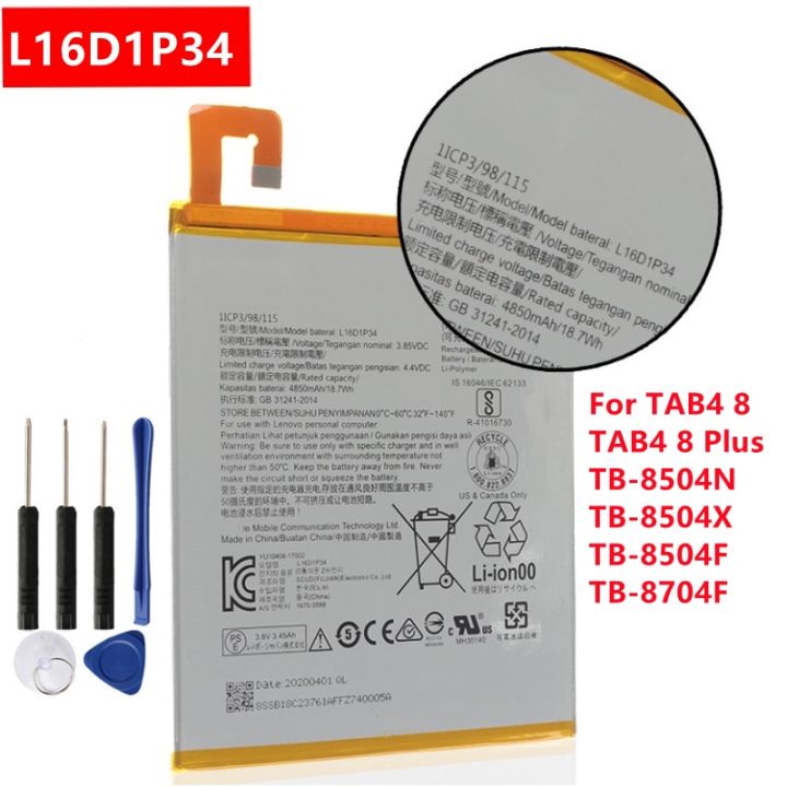 Batteria 3.85V 4850mAh Compatibile Con L16D1P34 Per Tablet Samsung Tab 4 Modelli TB-8504N, TB-8704V, TB-8704X