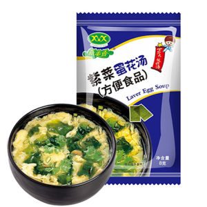 🎉Hot Sale 🎉Instant Tremella Soup Instant Vegetable Soup Instant Egg Flower Soup Mix Seaweed With Vegetable Assortment Quick Dissolve Instant Broth Powder Sachets Easy Breakfast Food Hot Drink Easy To Carry When Going Out