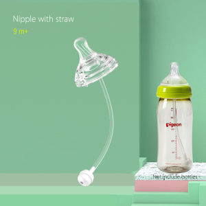 Nipple Replacement with Straw for 5cm wide neck Pigeon Bottle Duck & Spout Teats No BPA