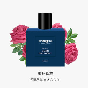 强效【官方】SOS狗狗香水除臭猫咪除味喷雾专用喷身体上异味尿味宠物