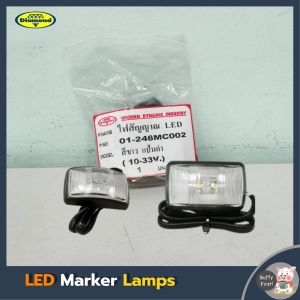 ไฟตราเพชร ไฟสัญญาณ LED 10-33V ไฟสัญญาณสีแดง ไฟสัญญาณสีเหลือง ไฟติดข้างรถยนต์ ไฟติรถพ่วง รถบรรทุก ปลายสายเปลือย (01-246)