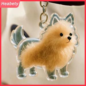 Heabety Con Chó Hình Dạng Pet Tóc Lưu Trữ Hộp Trong Suốt DIY Handmade Pet Tóc Keychain Ba Lô Trang Trí Nội Thất Phụ Kiện Lưu Niệm Bộ Sưu Tập Quà Tặng