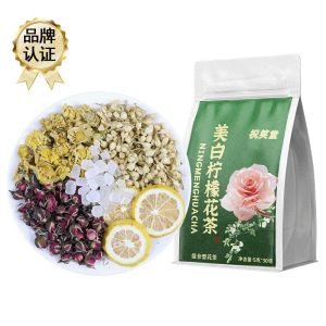 Sanhua Tea Lemon Rose Jasmine Chrysanthemum Tea Authentic Household Bagged Tea Combination for Brewing Popular Live Streaming