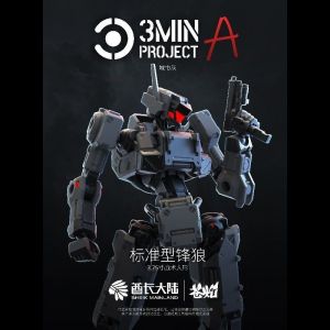 Vietnam Local Stock Ready Ship|Sheik Mainland 1/18 3MIN-A Series Fenrir-A2 Standard Model Kit POK Modular Semi-Skeleton Torso Frame Mecha Model Kit for Hobby Assembly Display Collection