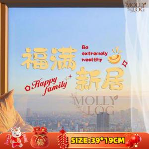 SG STOCK Kitchen Oil Proof Sticker Festive Kitchen Oil-Proof Sticker Kitchen Oil Resistant Decal Self Adhesive Removable Festive