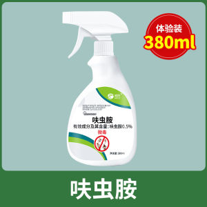 Semburan Insektisida Fipronil Pemprosesan Tersuai untuk Kutu Kutu Lipas Semut Pepijat Rama-rama Insektisida Paip