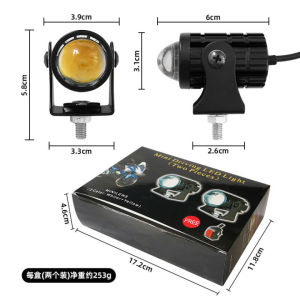 INXX Mini Driving Light High and Low Yellow / White LED Aniti Fog For Cars / Motorcycle Korean Led Chip