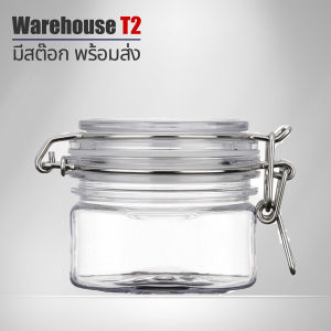 กระปุก (พลาสติก PET) Clip lock (สแตนเลส) ใส120ml. เกรดพรีเมี่ยม AAA (หนาพิเศษ) ทรงกลม120ml.และทรงเหลี่ยม180ml. นำเข้าจากต่างประเทศคุณภาพสูง