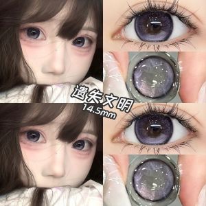Fashion glasses 美丽眼睛 时尚美瞳 6 Monthes Lazy crystal diameter pure desire grey myopic glasses for students with prescription 透明慵懒水晶美瞳半年抛爆款直径纯欲灰色近视隐形眼镜学生党有度数