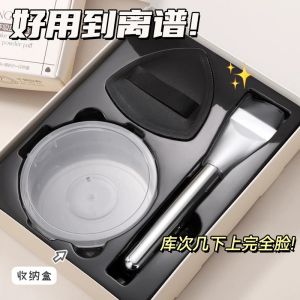 黑凤梨三合一套盒轻薄无痕化妆刷不吃粉平头刷海绵粉扑套盒Hey Pineapple Lightweight Seamless Makeup Brushes & Powder Puff Kit