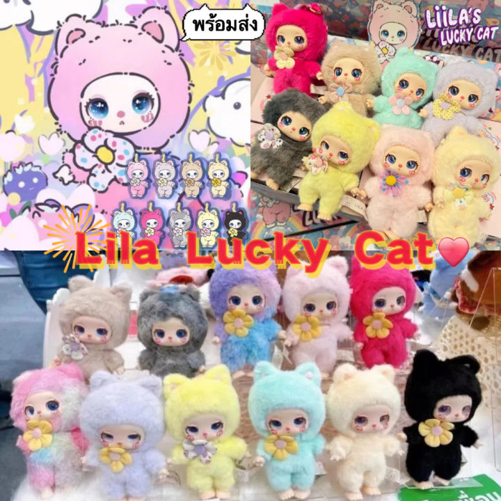 Lila Lucky Cat | Liila Zoo Blind Box 100% Original Cute Random Box ...