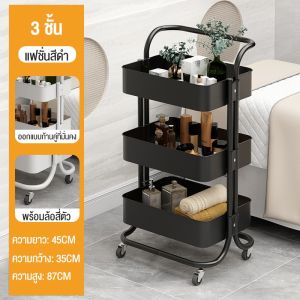 (พร้อมส่ง)4ชั้น ชั้นวางรถเข็น ชั้นวางของมีล้อเลื่อน รถเข็นอาหาร ชั้นวางอเนกประสงค์ ชั้นวางอเนกประสงค์