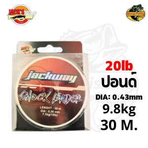 สายช็อคลีด สายหน้า (Shock Leader) Jack’s Way ยาว 30 เมตร