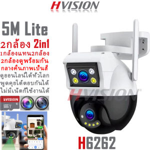 HVISION ซูมได้ 10เท่า กล้องวงจรปิดใส่ซิม 4G true ais dtac 2กล้องดูพร้อมกันได้ เลนซูม ขยายได้ 10X หมุน 360องศา กลางคืนภาพเป็นสี พูดโต้ตอบกันได้ แจ้งเดือนโทรศัพท์มือถือ แถมอุปกรณ์ติดตั้ง