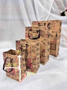 ZOEY ถุงกระดาษสีน้ำตาล ถุงกระดาษน่ารัก พิมพ์ลาย น้องหมี ใส่ของขวัญ ใส่ของชำร่วยเเฟชั่น พร้อมส่งด่วน