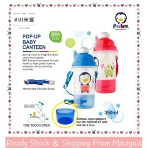 Ready Stock Puku Pop Up Baby Canteen Bottle Water 婴儿弹跳吸管水壶 350cc P14608