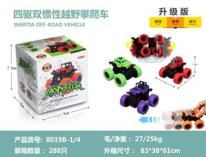 Tutu Shop Mainan Anak Mobil ATV Monster Truck Zap / 4WD Drive Inertia Friction / Koleksi Set Murah