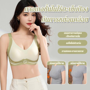 ป้องกันการหย่อนคล้อย ชุดชั้นใน ชุดชั้นใน ไม่มีการครอบแก้ว ไม่สั่นไหว ยกและรวบรวม เต็ม