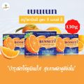สบู่เบนเนท สบู่วิตามิน อี  สูตรเพิ่มวิตามินซี  สีส้ม BENNETT เบนเนท 130 g.. 