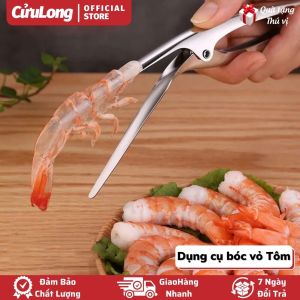 Dụng Cụ Lột Bóc Vỏ Tôm Lấy Chỉ Tôm chất liệu thép không gỉ