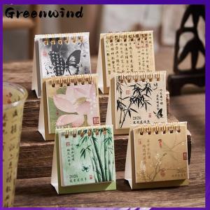 【Greenwind】 2026 Mini Simple Calendar Small Desk Calendar Creative Calendar Planner Desktop Decoration Office Stationery